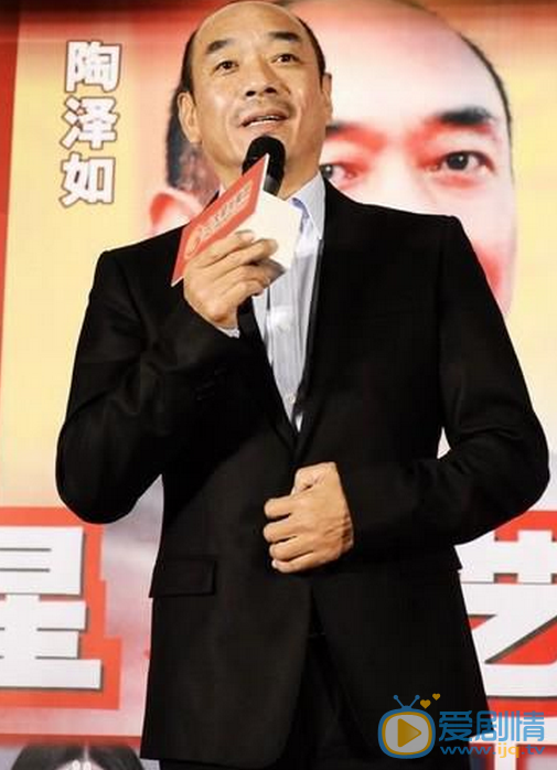 陶泽如活动照 陶泽如高清写真_陶泽如高清剧照