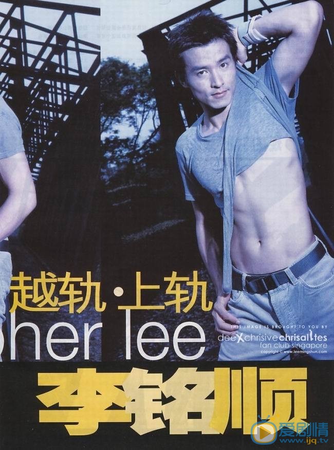 李铭顺报刊杂志封面图 李铭顺高清写真_李铭顺高清剧照