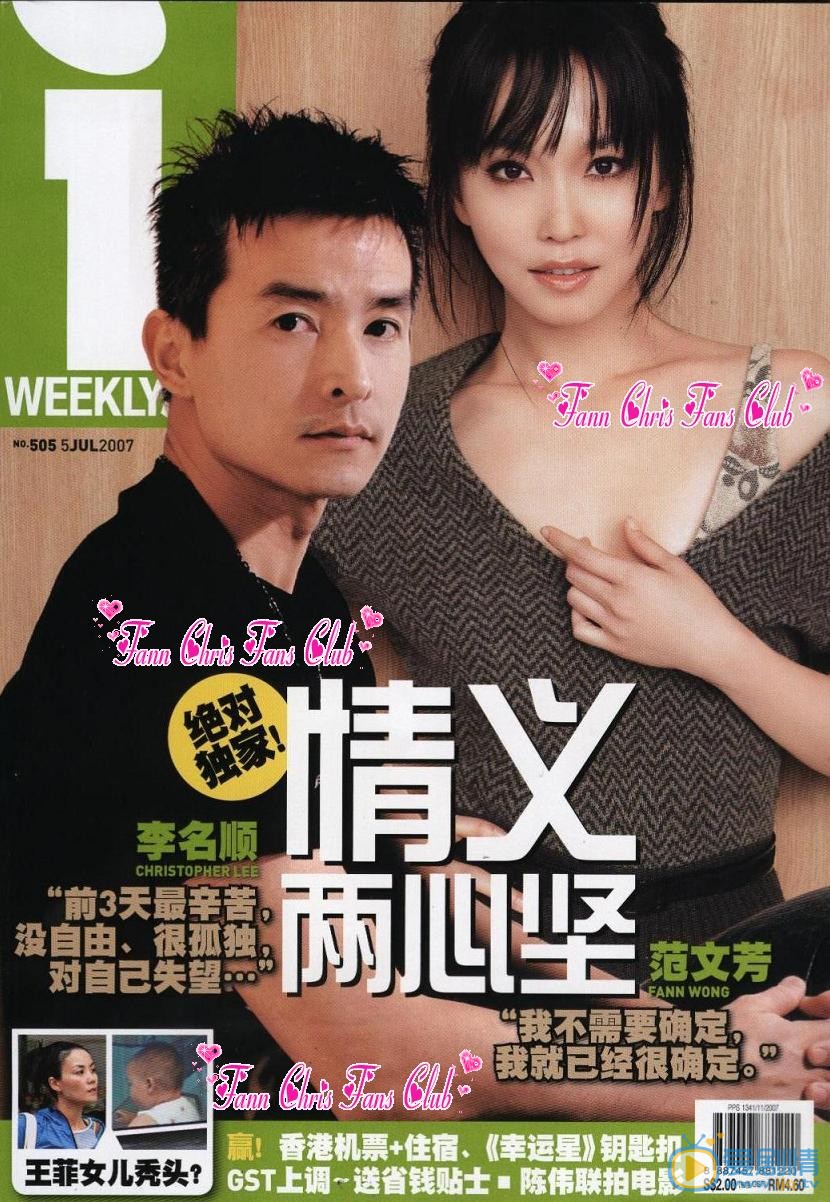 李铭顺报刊杂志封面图 李铭顺高清写真_李铭顺高清剧照