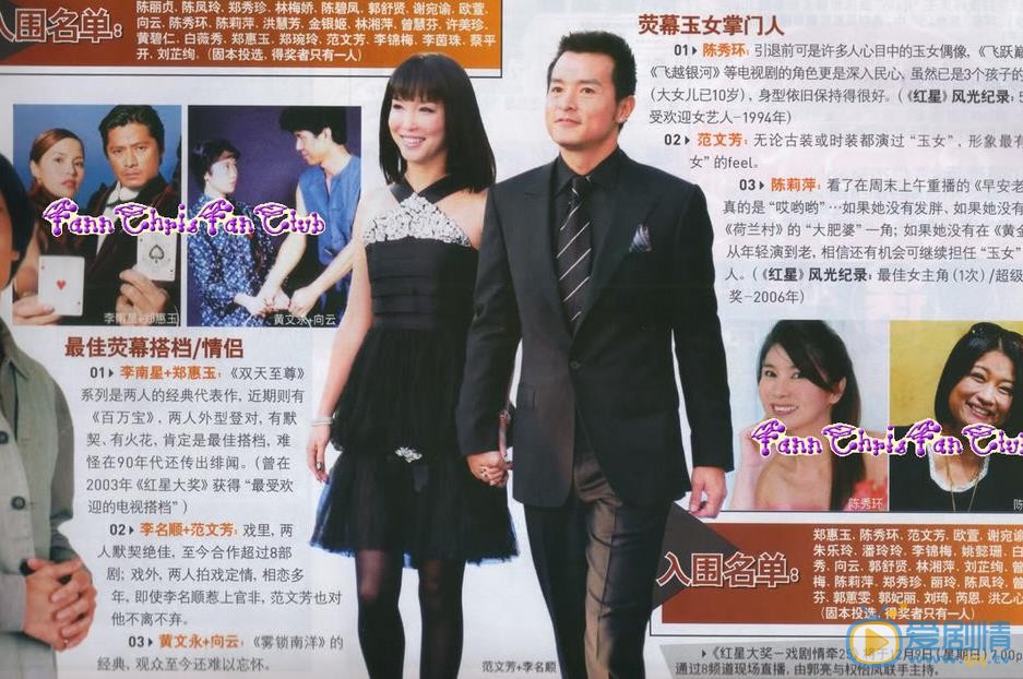 李铭顺报刊杂志封面图 李铭顺高清写真_李铭顺高清剧照
