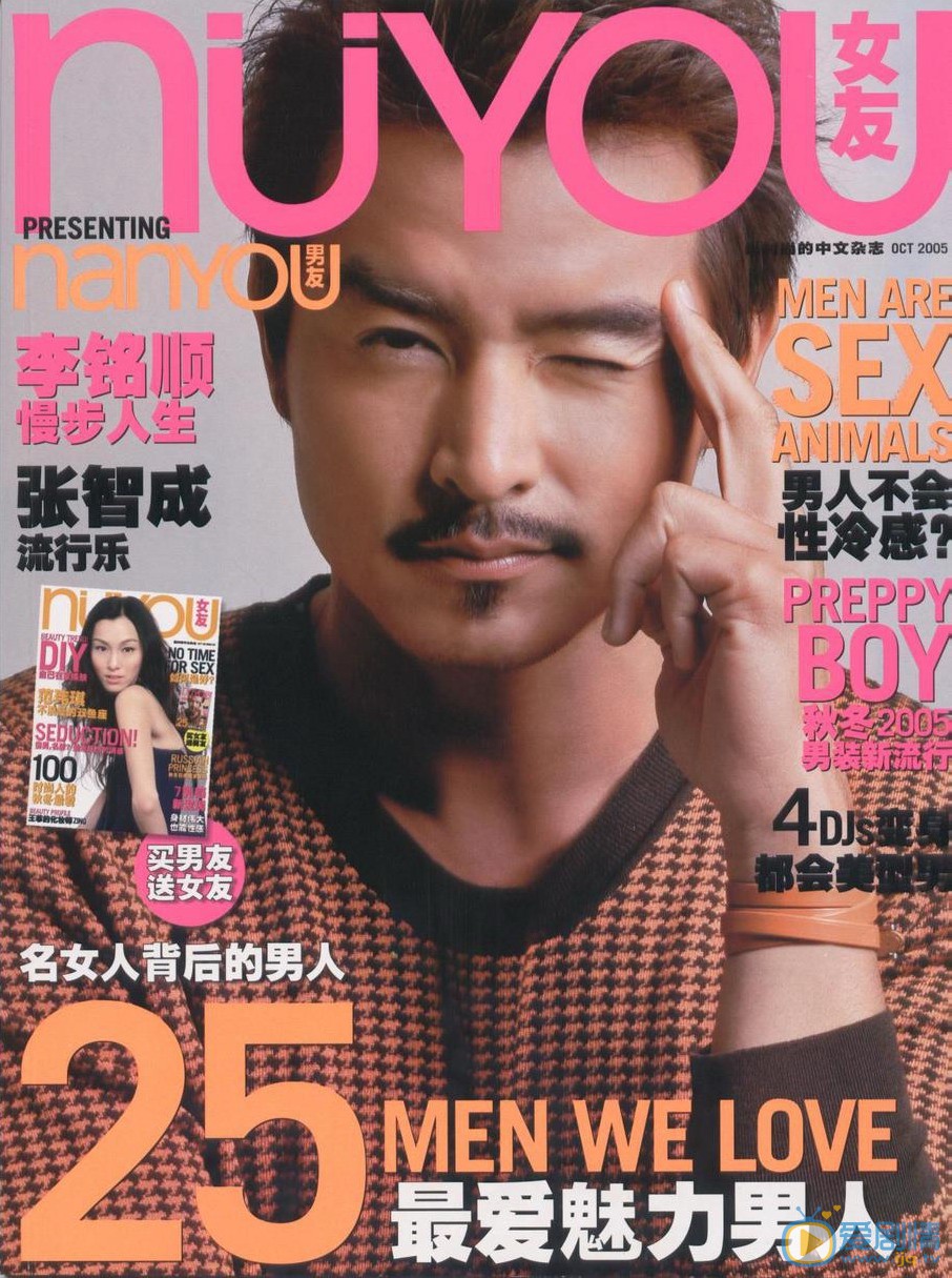 李铭顺报刊杂志封面图 李铭顺高清写真_李铭顺高清剧照