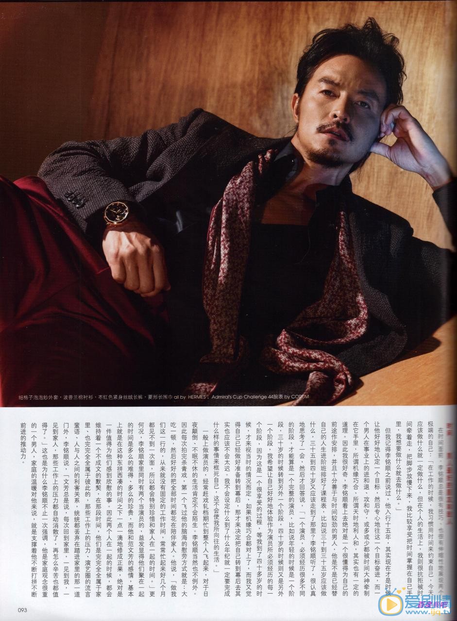 李铭顺报刊杂志封面图 李铭顺高清写真_李铭顺高清剧照