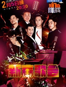 我们的挑战会有第二季吗？挑战六兄弟会被替换掉吗？