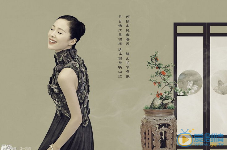 江一燕时尚大片 江一燕高清写真_江一燕高清剧照
