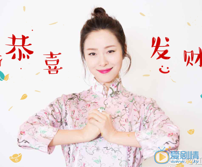 江一燕生活照 江一燕高清写真_江一燕高清剧照