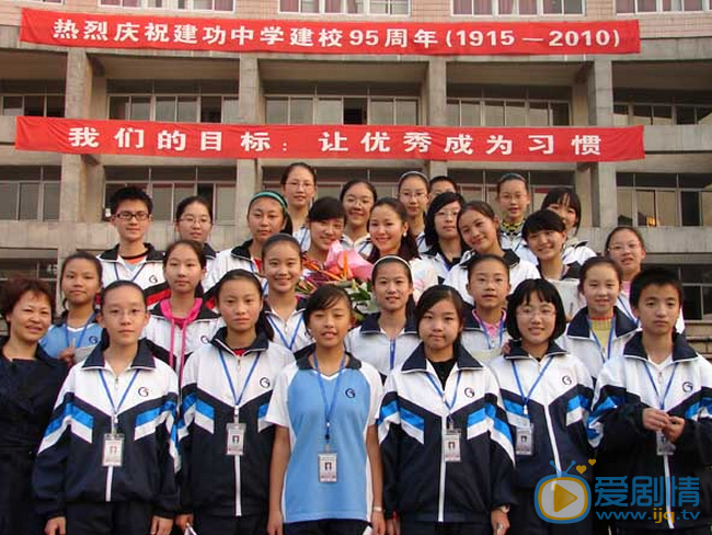 江一燕公益活动照 江一燕高清写真_江一燕高清剧照