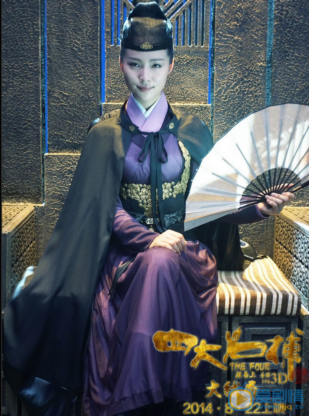 江一燕《四大名捕》剧照 江一燕高清写真_江一燕高清剧照