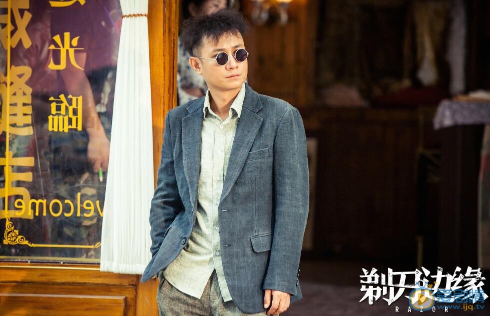 文章《剃刀边缘》剧照 文章高清写真_文章高清剧照