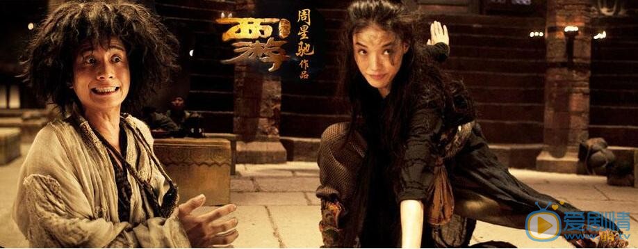 文章《西游·降魔篇》照 文章高清写真_文章高清剧照