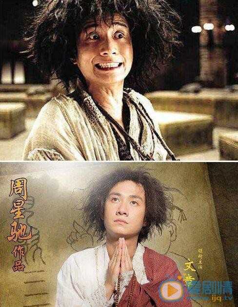 文章《西游·降魔篇》照 文章高清写真_文章高清剧照