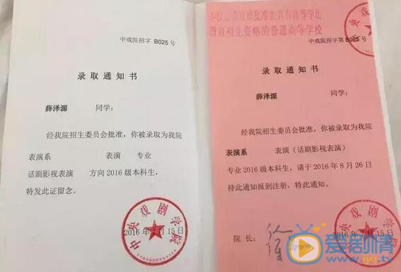 薛泽源生活照 薛泽源高清写真_薛泽源高清剧照