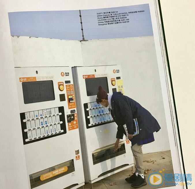 薛泽源杂志照 薛泽源高清写真_薛泽源高清剧照
