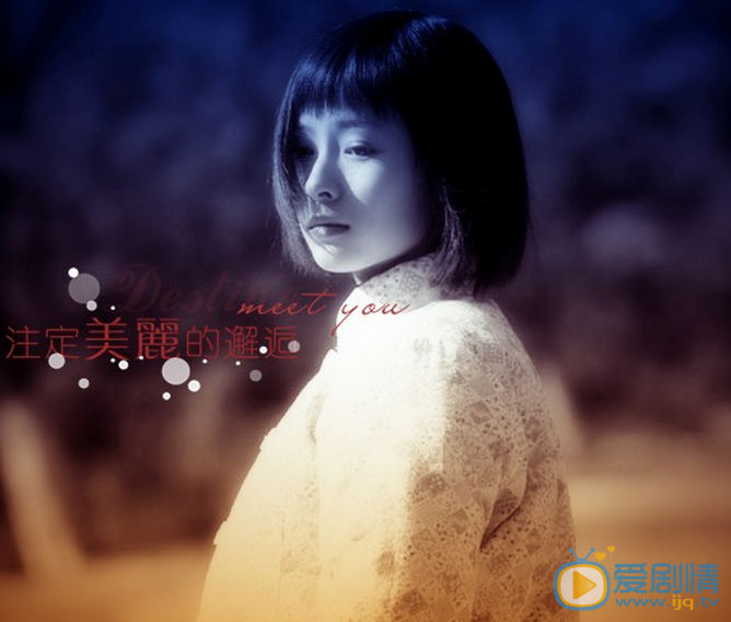 江一燕《我们无处安放的青春》剧照 江一燕高清写真_江一燕高清剧照