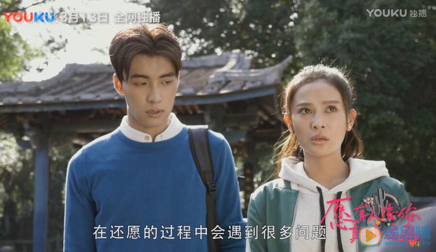 薛泽源《愿有人陪你颠沛流离》照 薛泽源高清写真_薛泽源高清剧照