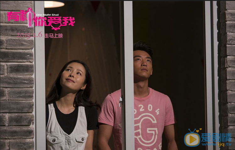 江一燕《有种你爱我》剧照 江一燕高清写真_江一燕高清剧照