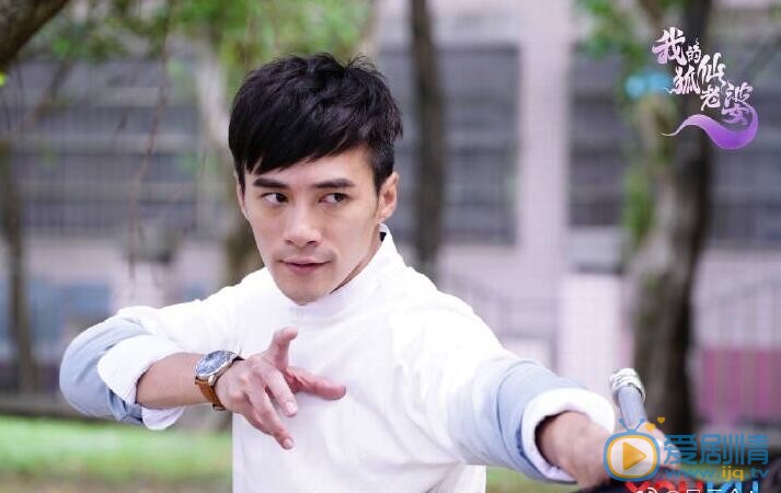 是元介《我的狐仙老婆》剧照 是元介高清写真_是元介高清剧照