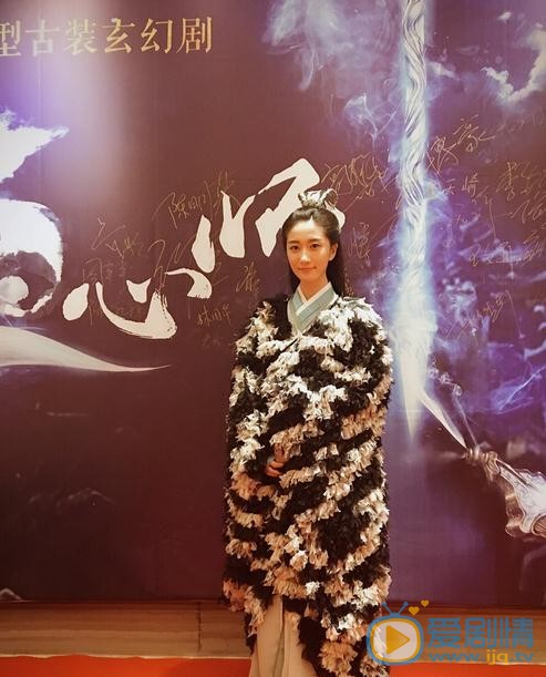 白茹活动照 白茹高清写真_白茹高清剧照