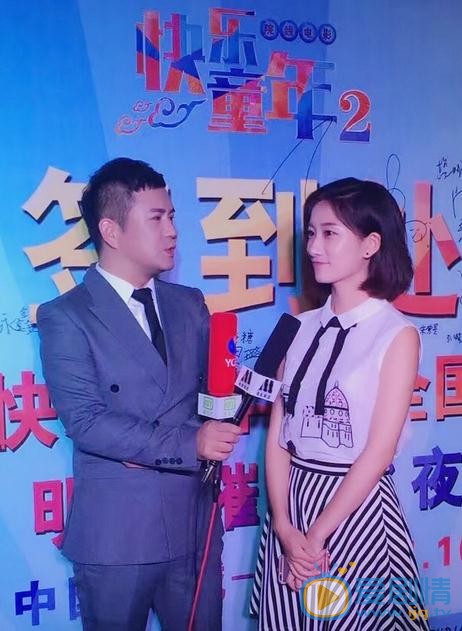 白茹活动照 白茹高清写真_白茹高清剧照