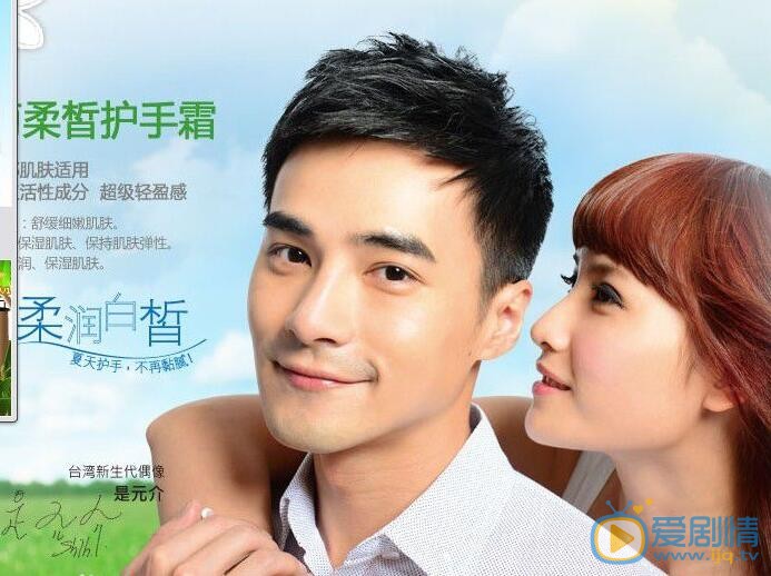 是元介活动照 是元介高清写真_是元介高清剧照