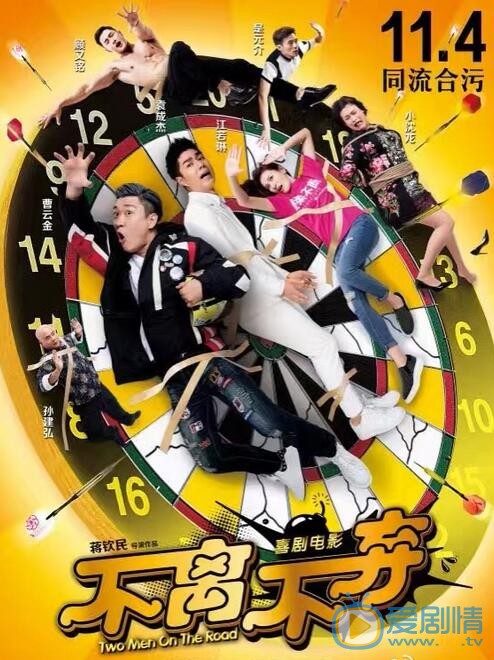 是元介《不离不弃》照 是元介高清写真_是元介高清剧照