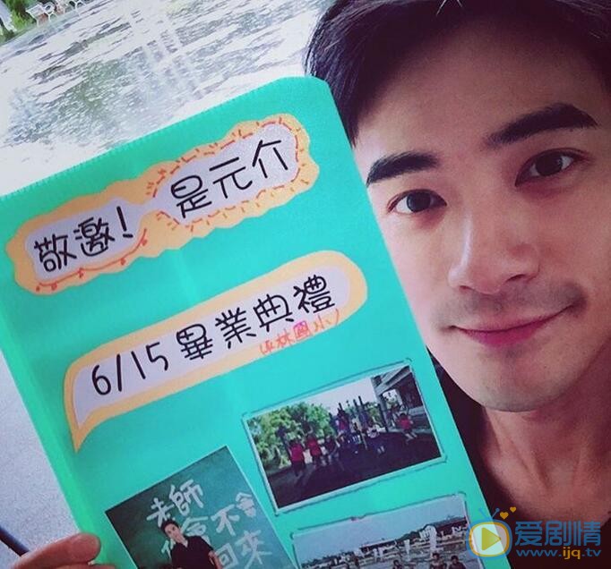 是元介生活照 是元介高清写真_是元介高清剧照