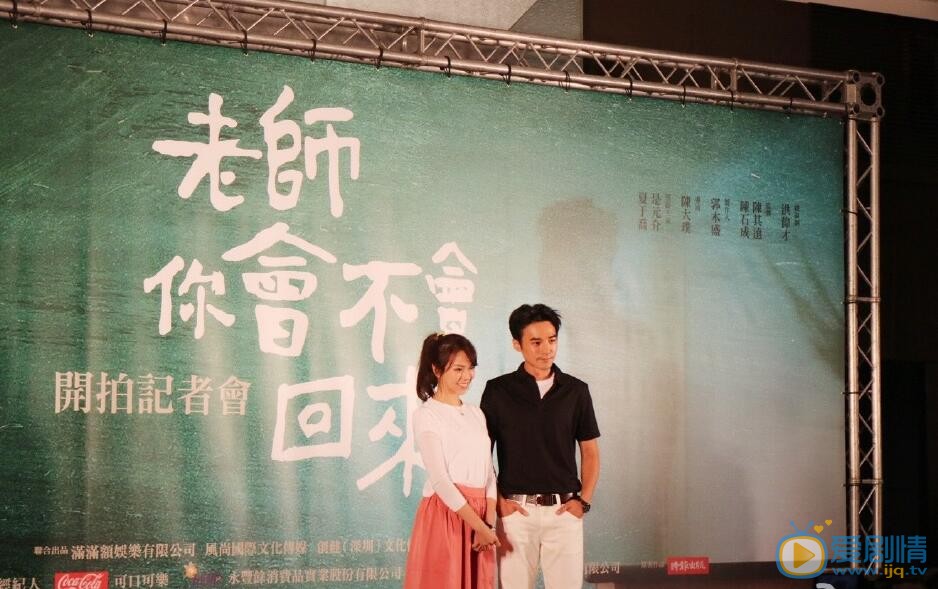 是元介《老师你会不会回来》照 是元介高清写真_是元介高清剧照
