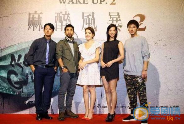 李国毅《麻醉风暴2》照 李国毅高清写真_李国毅高清剧照