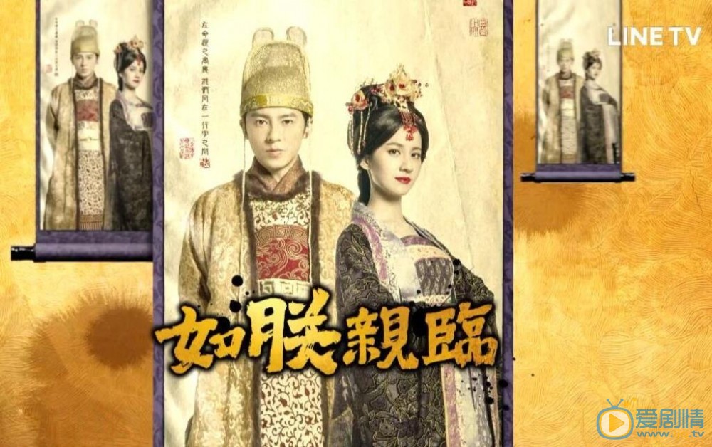 李国毅《如朕亲临》照 李国毅高清写真_李国毅高清剧照
