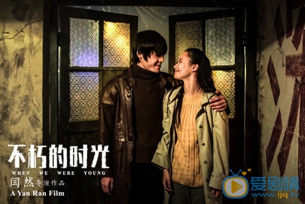王紫逸《不朽的旧时光》剧照 王紫逸高清写真_王紫逸高清剧照