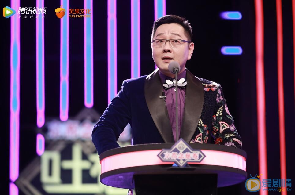 吐槽大会张绍刚再&ldquo;下岗&rdquo;，曹云金代班主持！