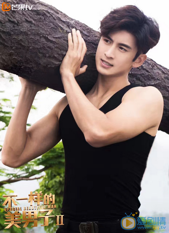  不一样的美男子曝美男军团剧照 张云龙陈奕大秀肌肉