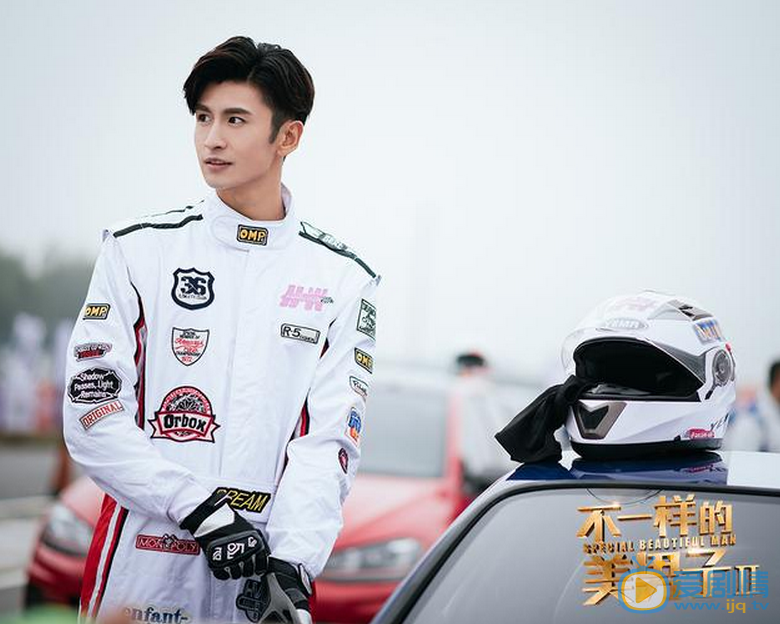  不一样的美男子2将播 张云龙阚清子演绎奇幻爱情