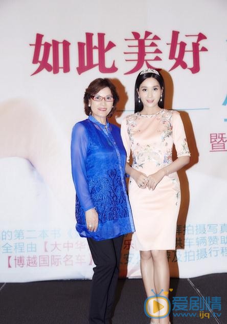 杨恭如活动照 杨恭如高清写真_杨恭如高清剧照