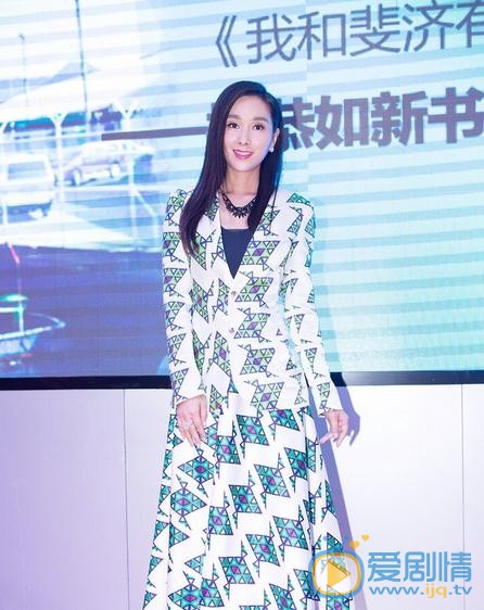 杨恭如活动照 杨恭如高清写真_杨恭如高清剧照