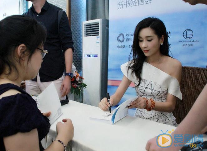 杨恭如《我和斐济有个约会》签售会 杨恭如高清写真_杨恭如高清剧照