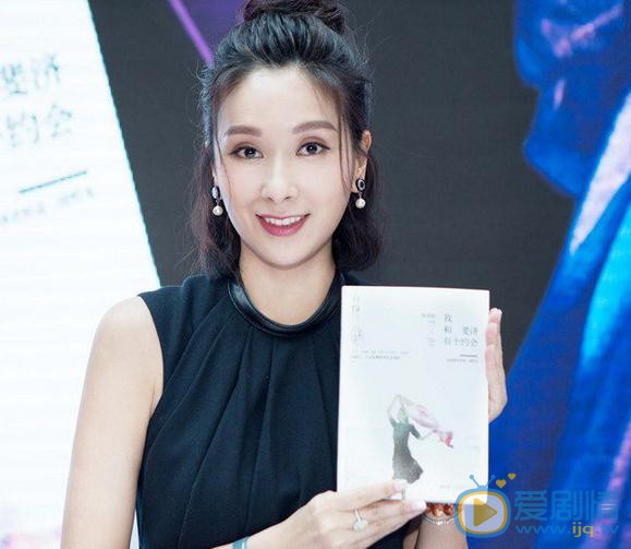 杨恭如《我和斐济有个约会》签售会 杨恭如高清写真_杨恭如高清剧照