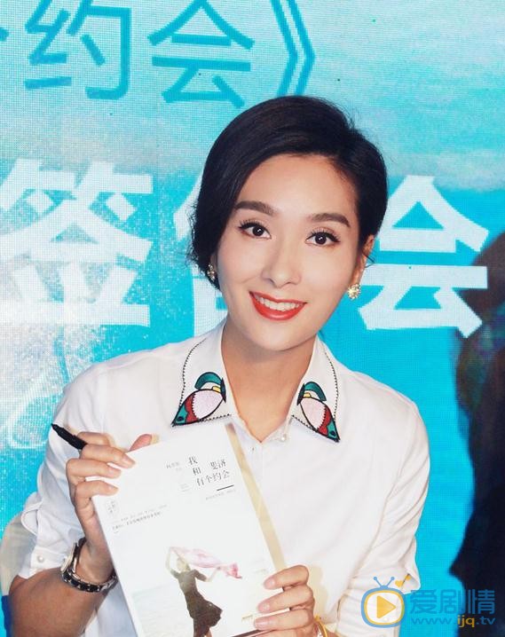杨恭如《我和斐济有个约会》签售会 杨恭如高清写真_杨恭如高清剧照