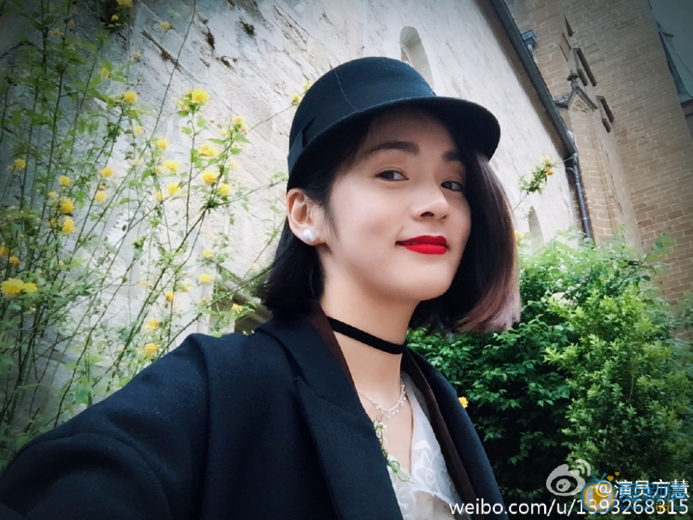 方慧生活照 方慧高清写真_方慧高清剧照