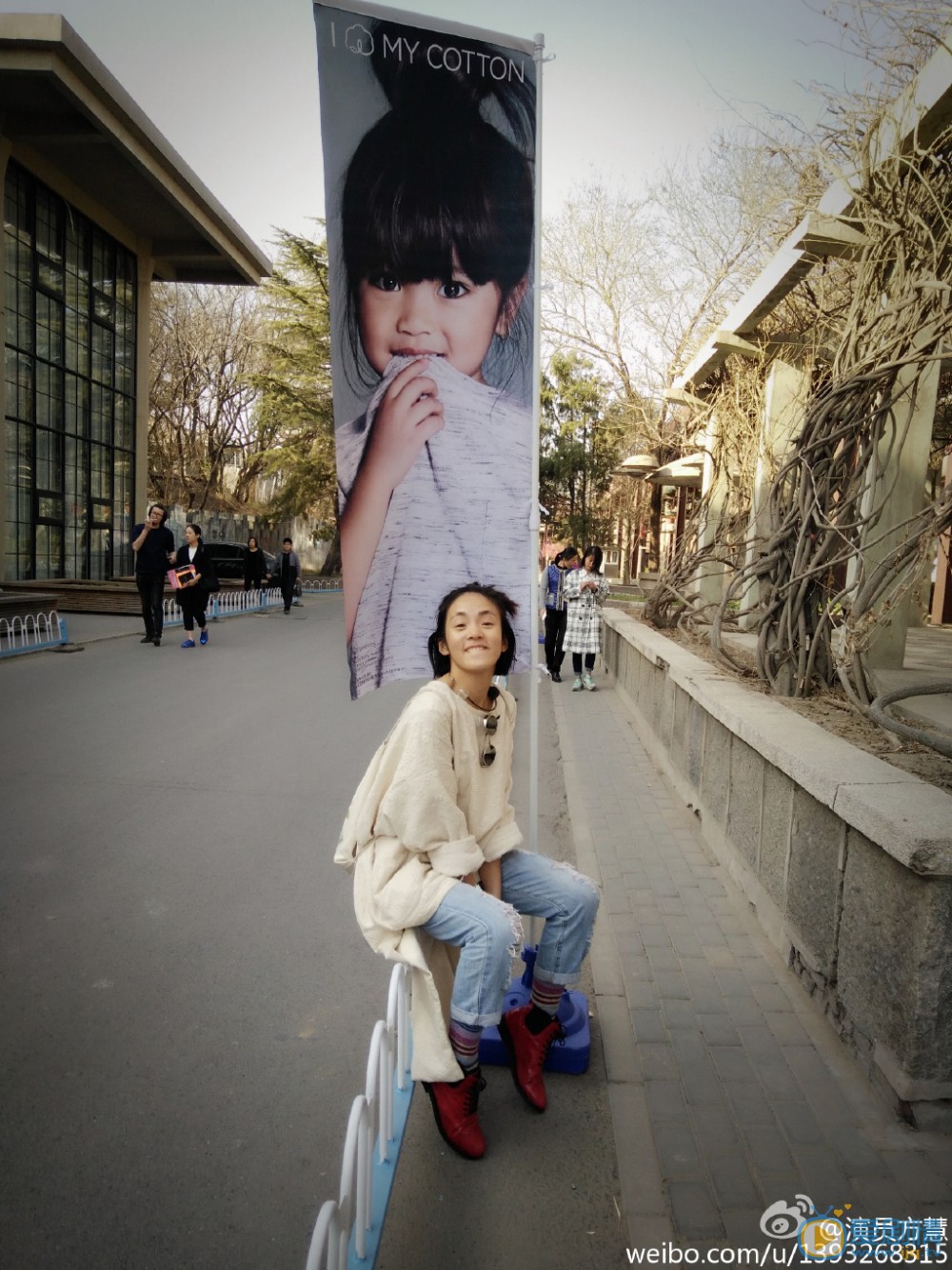 方慧生活照 方慧高清写真_方慧高清剧照