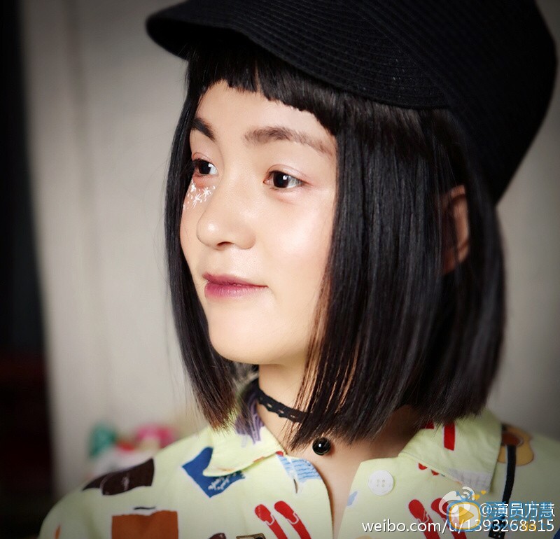方慧生活照 方慧高清写真_方慧高清剧照