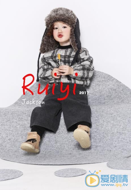 周嘉诚广告代言照 周嘉诚高清写真_周嘉诚高清剧照