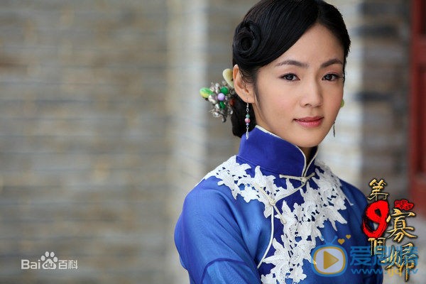 方慧《第九个寡妇》剧照 方慧高清写真_方慧高清剧照