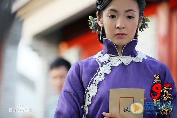 方慧《第九个寡妇》剧照 方慧高清写真_方慧高清剧照