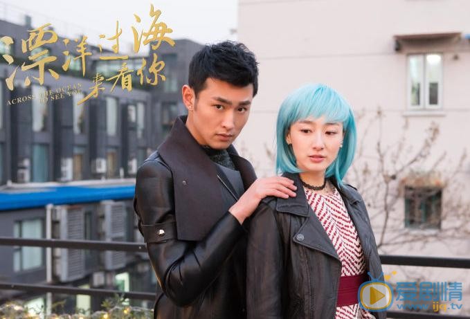 王彦霖《漂洋过海来看你》剧照 王彦霖高清写真_王彦霖高清剧照