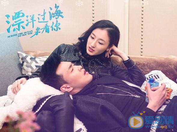 高洋《漂洋过海来看你》剧照 高洋高清写真_高洋高清剧照