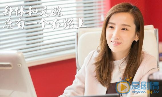 高洋《漂洋过海来看你》剧照 高洋高清写真_高洋高清剧照