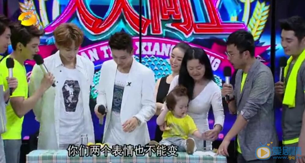 周嘉诚《天天向上》照 周嘉诚高清写真_周嘉诚高清剧照