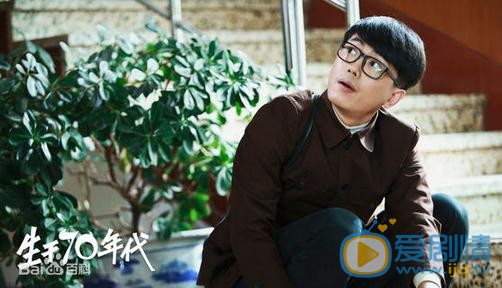 李亭哲《生于70年代》剧照 李亭哲高清写真_李亭哲高清剧照