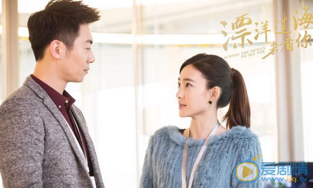 《漂洋过海来看你》将播 朱亚文王丽坤上演&ldquo;剪不断理还乱&rdquo;感情纠葛