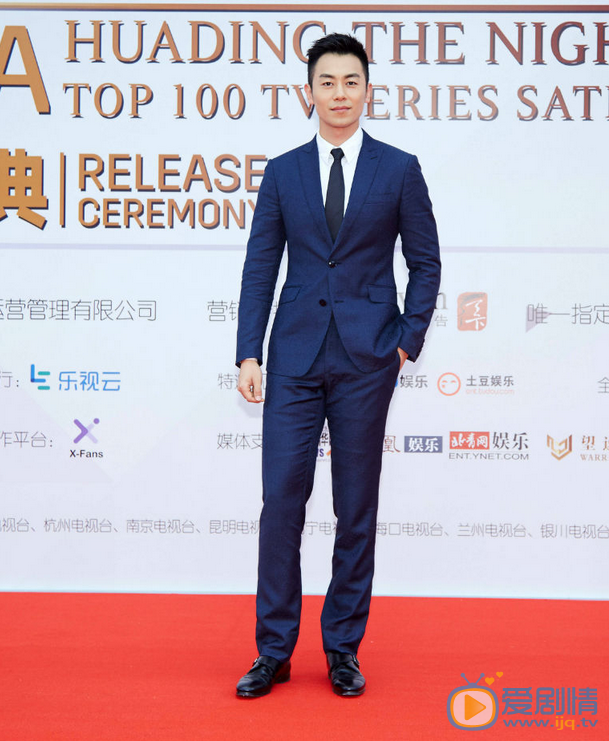 朱亚文颁奖活动 朱亚文高清写真_朱亚文高清剧照